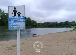 Nistru-inec-900x505.jpg-260x188.webp