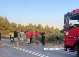 accident-Gr-900x505-1-260x188.jpg